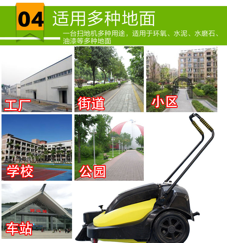青岛手推式电动吸尘扫地机|畅销品牌 手推式扫地机 青岛洗地机