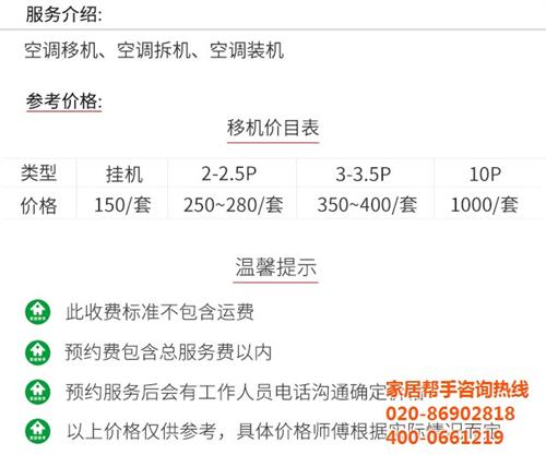 墙面打孔价格_墙面打孔_家为大(查看)&nbsp;&nbsp;墙面打孔多少钱&nbsp;&nbsp;墙面打孔找哪家