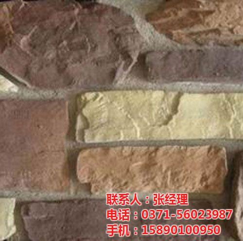 许昌文化石厂家、许昌文化石、优质厂家(查&nbsp;&nbsp;许昌文化石价格&nbsp;&nbsp;优质许昌文化石