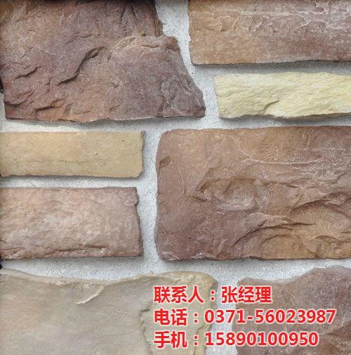 新乡文化石_本地文化石厂家_新乡文化石厂&nbsp;&nbsp;新乡文化石厂家&nbsp;&nbsp;新乡文化石供应商