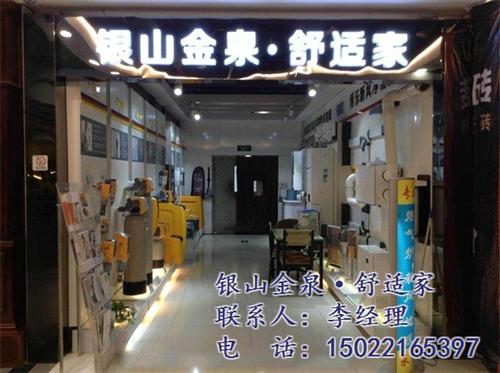 银山金泉,银山金泉,天津银山金泉&nbsp;&nbsp;银山金泉怎么样&nbsp;&nbsp;银山金泉舒适家公