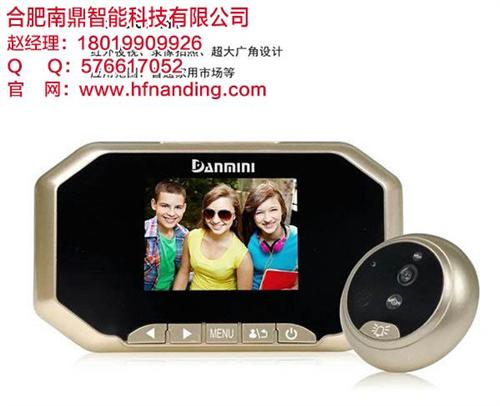 电子智能猫眼,安徽智能猫眼,合肥南鼎(图 智能猫眼安装 智能猫眼厂家