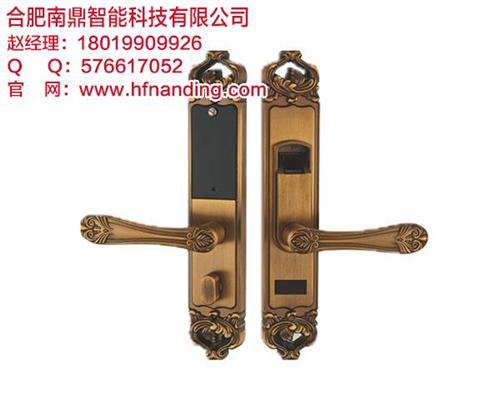 智能锁价格|安徽智能锁|合肥南鼎(查看)&nbsp;&nbsp;指纹智能锁&nbsp;&nbsp;智能锁品牌