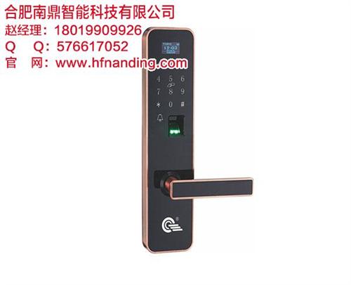 家用智能锁,淮北智能锁,合肥南鼎(图)&nbsp;&nbsp;智能锁厂家&nbsp;&nbsp;智能锁生产厂家