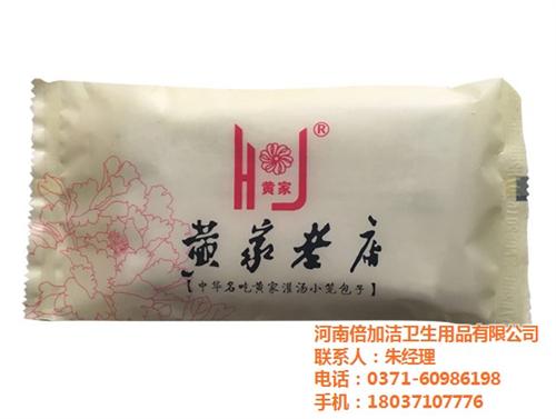 倍佳洁,南阳湿毛巾加工,棉湿毛巾加工  弹力湿毛巾加工  多片湿毛巾加工
