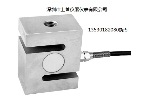 MKCELLS称重传感器 PST-A-2t