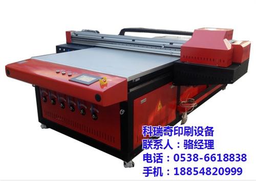 枣庄瓷砖打印机,科瑞奇,瓷砖打印机报价  瓷砖打印机价格  瓷砖打印机哪家好