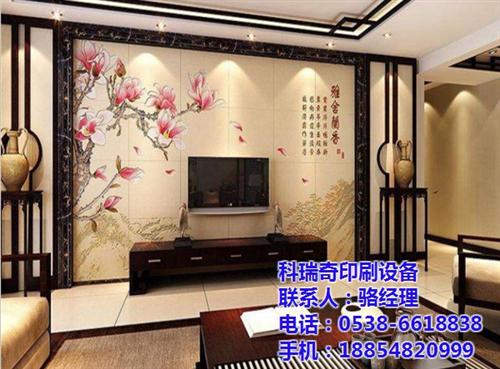 瓷砖打印机哪家好|烟台瓷砖打印机|科瑞奇  瓷砖打印机价格  瓷砖打印机生产厂