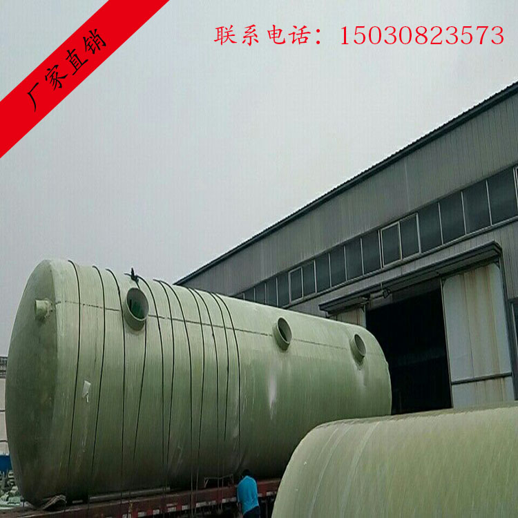 府谷小型家用玻璃钢生物化粪池厂家&nbsp;&nbsp;玻璃钢化粪池&nbsp;&nbsp;家用化粪池