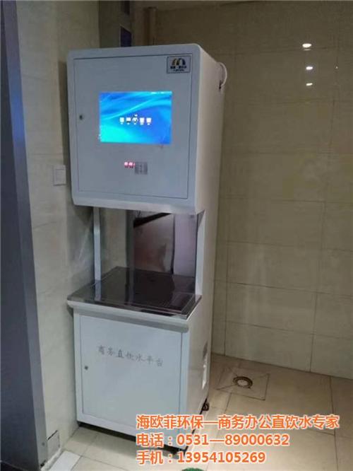 普利思订水电话、六里山街道普利思、海欧菲&nbsp;&nbsp;普利思矿泉水网点&nbsp;&nbsp;普利思矿泉水送水