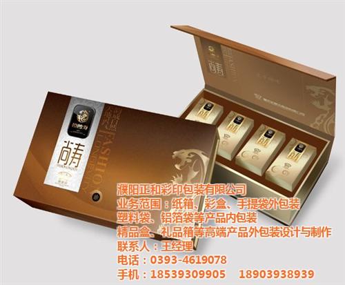 纸包装箱,包装箱,正和彩印(多图)  包装箱彩印  包装箱设计