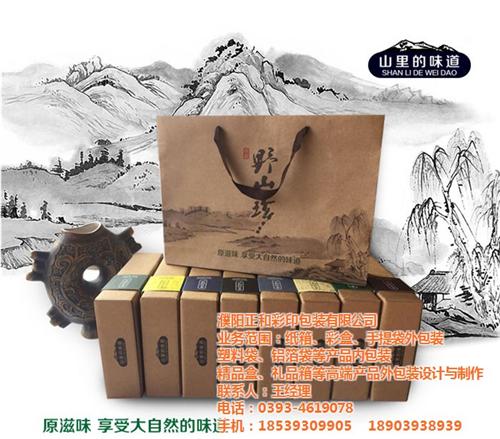 月饼包装盒印刷、濮阳月饼包装、彩印包装设  月饼包装盒设计  月饼包装盒加工