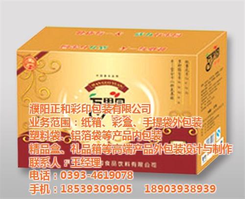 包装箱加工_包装箱_正和彩印(图)  纸包装箱  包装箱设计