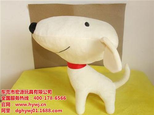 东莞生产毛绒玩具的厂家|毛绒玩具|宏源玩  东莞毛绒玩具定制  毛绒玩具生产厂家