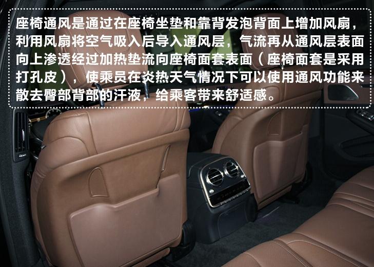 18款奔驰S350L S320L改装通风座椅座椅记忆