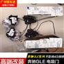 17款奔驰GLS450改装电吸门无钥匙进入