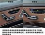 18款奔驰S350L S320L改装通风座椅座椅记忆