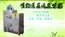 旭恩自然循环50KG生物质颗粒锅炉优质商家