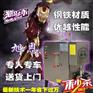 旭恩小型9KW电加热蒸汽发生器设备