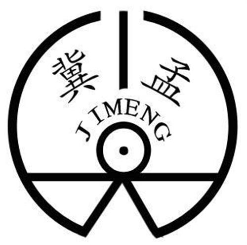 法兰、冀孟高压法兰、法兰式蝶阀  不锈钢法兰  平焊法兰