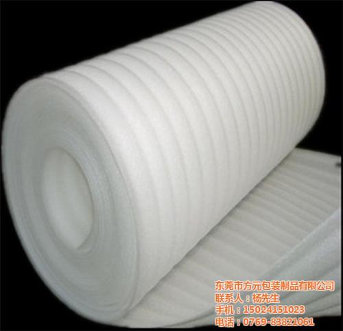 企石珍珠棉、方元包装制品、珍珠棉厂  epe珍珠棉卷材  珍珠棉批发