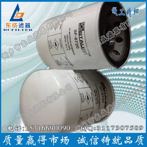 SFC-3510E西德福滤芯&nbsp;&nbsp;SFC3510E&nbsp;&nbsp;齿轮箱l滤芯