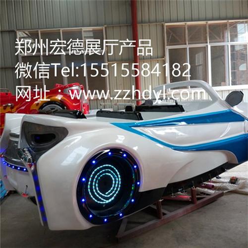 白色飘车2016新款|白色飘车|宏德游乐  白色飘车游乐设备  白色飘车生产厂家