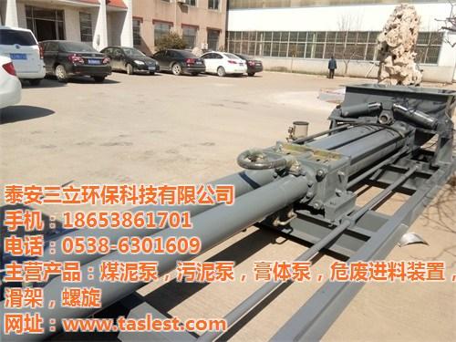 污泥泵选型,污泥泵,泰安三立环保(查看)  污泥泵工作原理  污泥泵型号