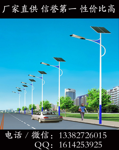 运城扬州太阳能路灯  厂家价格