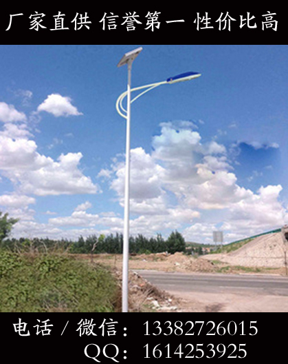 霍州太阳能道路灯  厂家价格