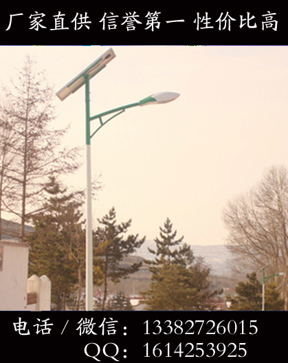 太阳能led路灯哪里有卖的  厂家价格