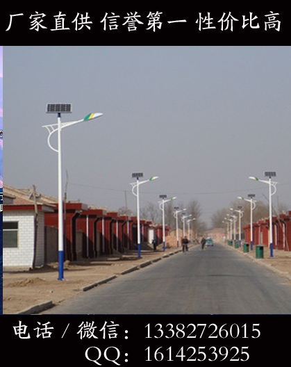 伊宁太阳能路灯价格多少  厂家价格