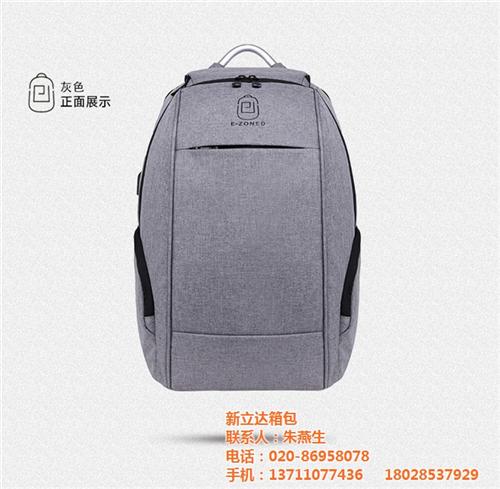 双肩包亚马逊分销_双肩包_新立达箱包(多  双肩包定制批发  双肩包生产厂家