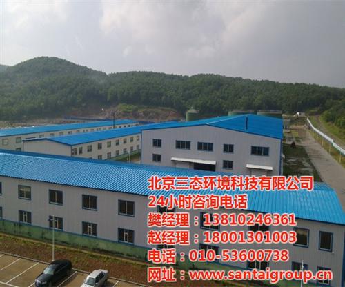 生活垃圾处理系统价格,余姚生活垃圾处理系