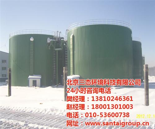 池州生活垃圾处理、在线咨询、生活垃圾处理  生活垃圾处理系统  生活垃圾处理技术