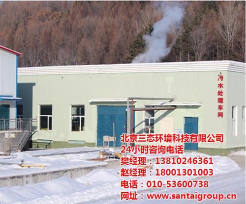 龙岩生活垃圾处理系统_厂家直销_生活垃圾