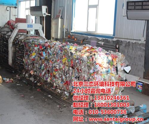 生活垃圾处理设备,黄山生活垃圾处理,三态  生活垃圾处理系统  家庭生活垃圾处理