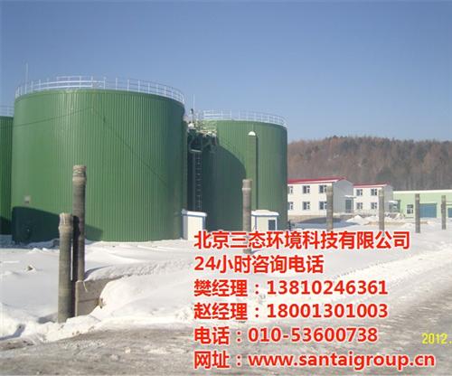 生活垃圾处理系统价格、宁德生活垃圾处理系