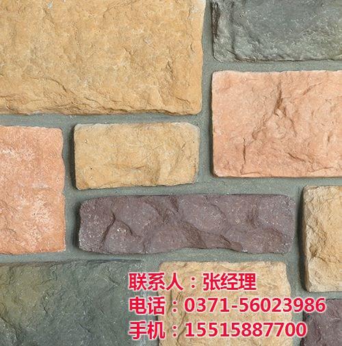 商丘文化石|【豫磊文化石】|商丘文化石生  商丘文化石厂家  商丘文化石供应商  商丘文化石生产厂