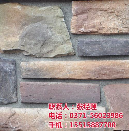 河南文化石_【豫磊文化石】_河南文化石供  河南文化石价格  河南人造文化石  河南文化石供应商