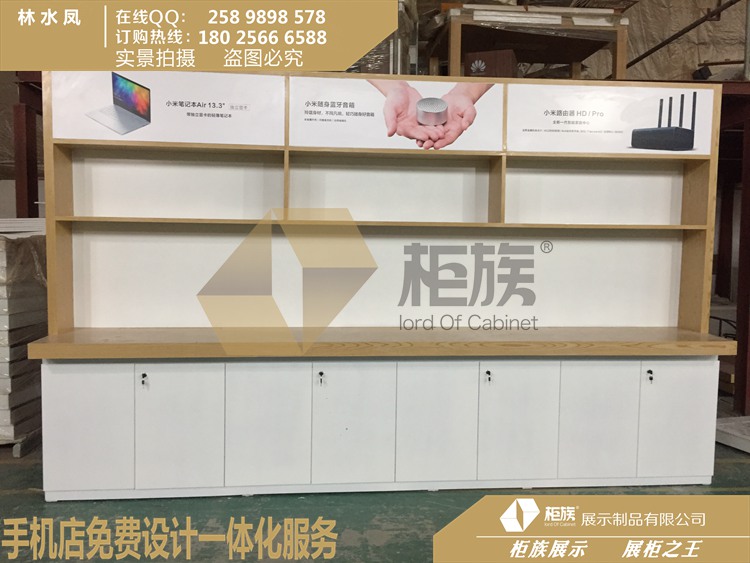 全网热销小米之家靠墙体验桌厂家报价及展示柜批发&nbsp;&nbsp;小米靠墙体验桌&nbsp;&nbsp;小米展示柜&nbsp;&nbsp;小米体验桌