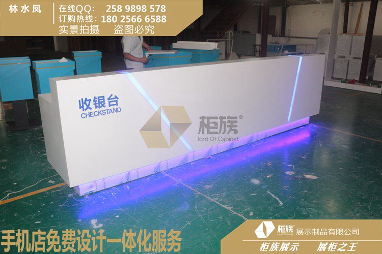 精华版荣收银受理台厂家上图_接受荣耀手机柜定制 荣耀收银台 荣耀受理台