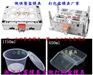 800ml薄壁快餐盒模具 850ml一次性快餐盒模具
