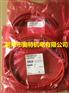 6XV1440-4AN15西门子15米触摸屏连接电缆红色