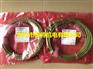 现货6XV1440-4BH80移动面板连接电缆8米绿色