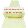 聚氨酯片材生产厂家