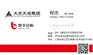 收购上海地区的实业公司