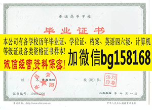 许昌职业技术学院2006年原版样本历任校长