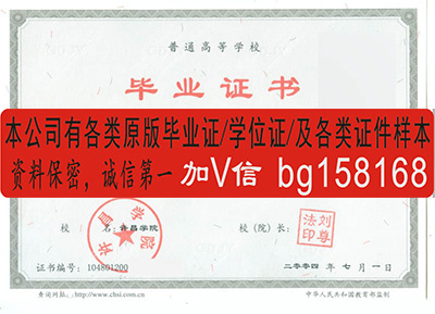 许昌职业技术学院2006年原版样本历任校长
