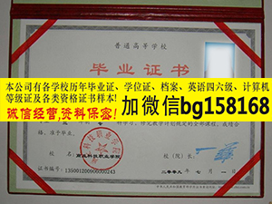商丘职业技术学院2009年原版样本历任校长